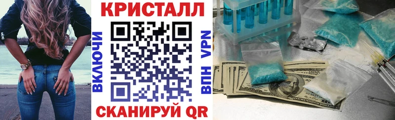 АМФЕТАМИН Розовый  Наро-Фоминск 