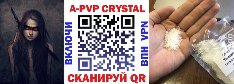 дарнет шоп  МЕГА зеркало  А ПВП крисы CK  Наро-Фоминск 