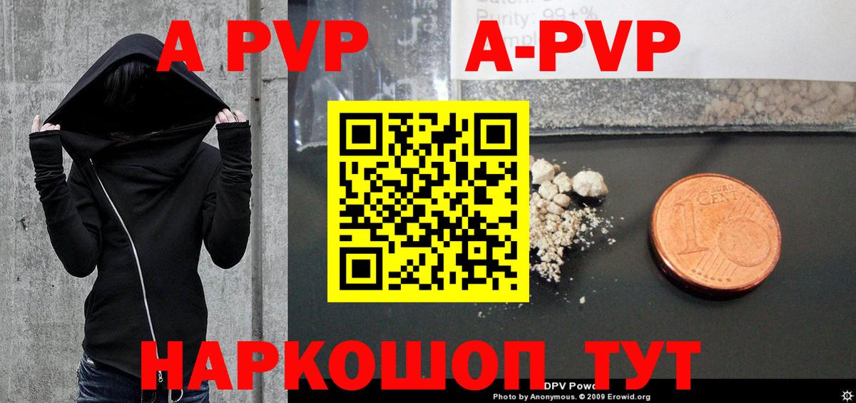 МДМА  Героин  КОКАИН  Наро-Фоминск  ГАШИШ  Марихуана  Вход с VPN  МЕФ кристаллы  Лсд 25  ЭКСТАЗИ  Наркошоп  ТГК 