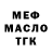 МЕФ VHQ Regina Xakimova