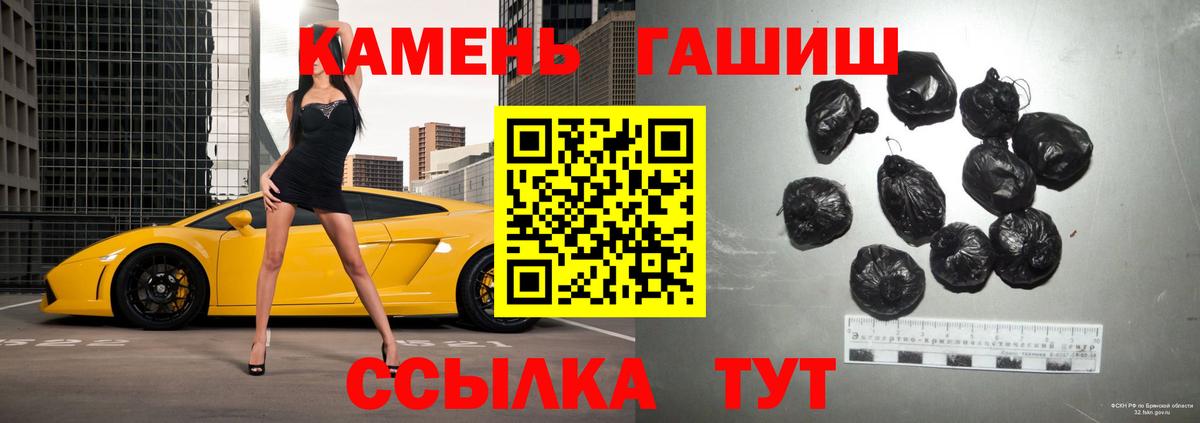 Гашиш Cannabis Наро-Фоминск