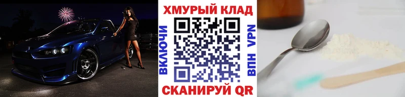 Героин герыч blacksprut как войти Наро-Фоминск