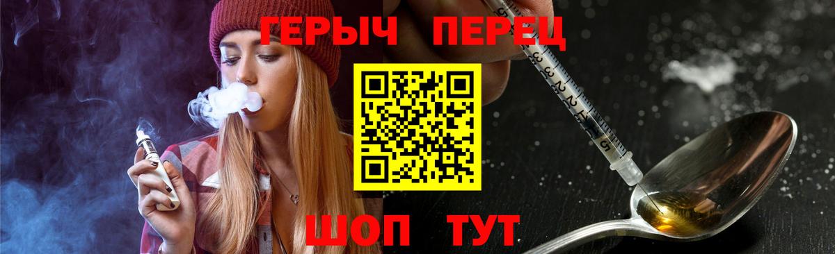 Героин афганец Наро-Фоминск