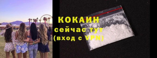 MDMA Premium VHQ Богородск