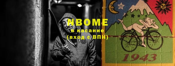 спайс Богородицк