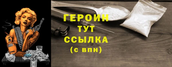 марки lsd Богданович