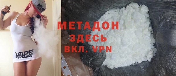 MDMA Premium VHQ Богородск