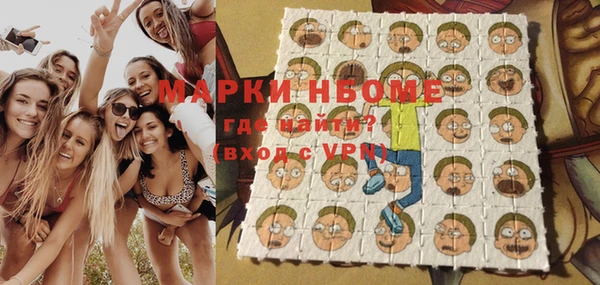 спайс Богородицк