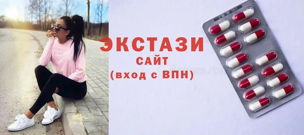 MDMA Premium VHQ Богородск