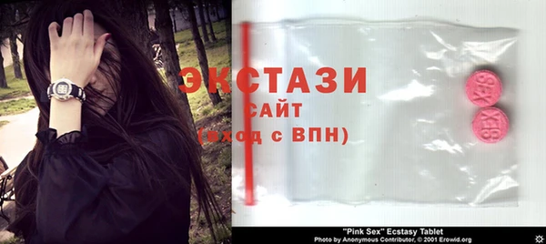 спайс Богородицк