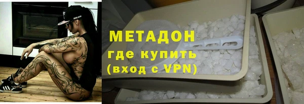 спайс Богородицк