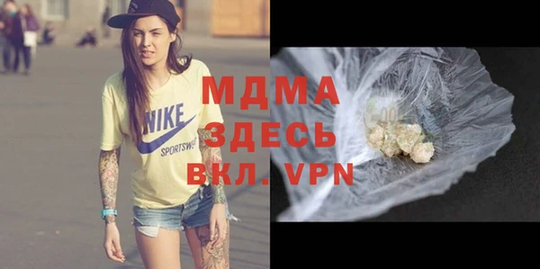 спайс Богородицк