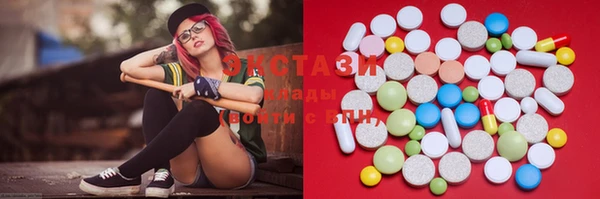 MDMA Premium VHQ Богородск