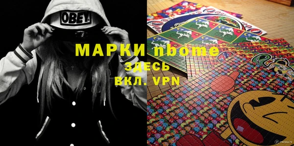 MDMA Premium VHQ Богородск