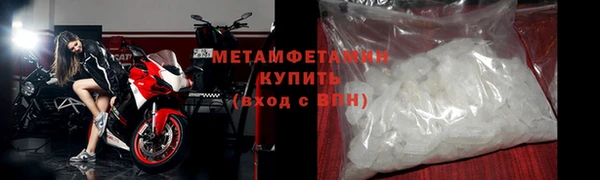 MDMA Premium VHQ Богородск