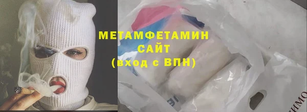 спайс Богородицк