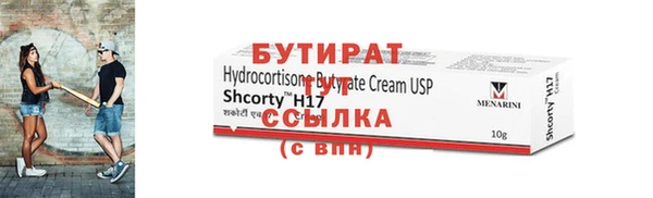 MDMA Premium VHQ Богородск
