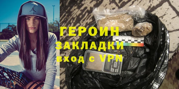 MDMA Premium VHQ Богородск