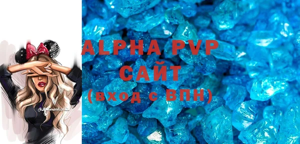 MDMA Premium VHQ Богородск