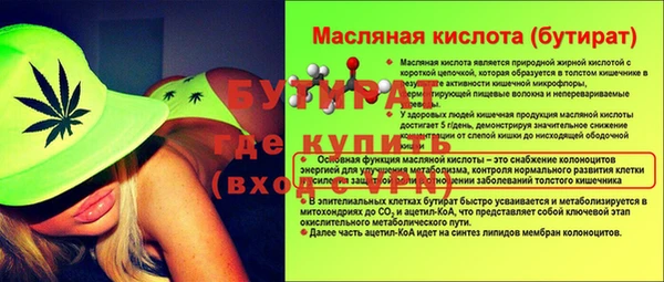 спайс Богородицк