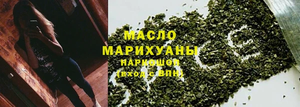 марки lsd Богданович