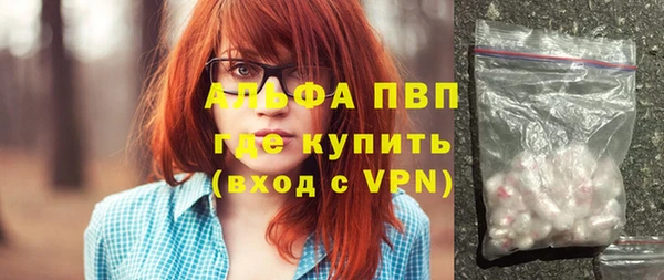 MDMA Premium VHQ Богородск