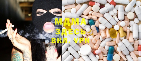 марки lsd Богданович