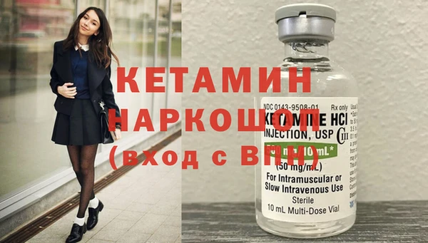 спайс Богородицк