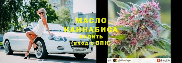 спайс Богородицк