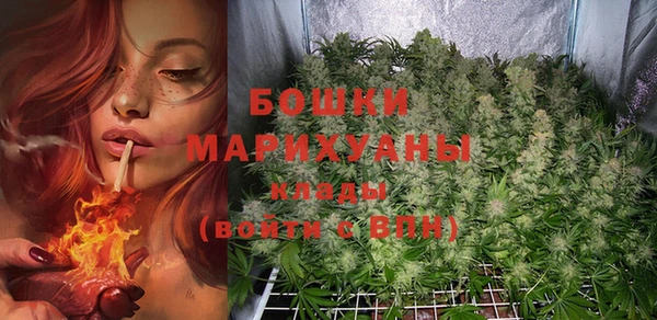 MDMA Premium VHQ Богородск