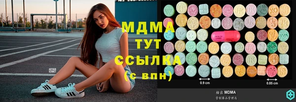 спайс Богородицк