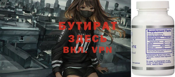 MDMA Premium VHQ Богородск