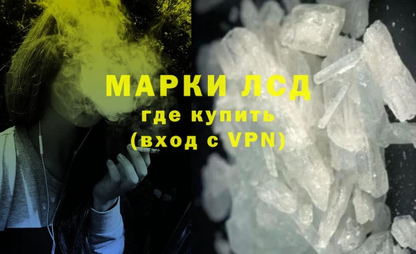спайс Богородицк