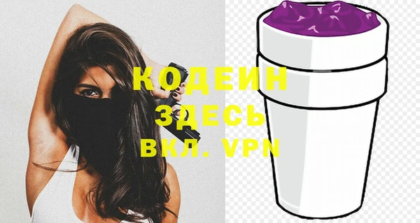 MDMA Premium VHQ Богородск