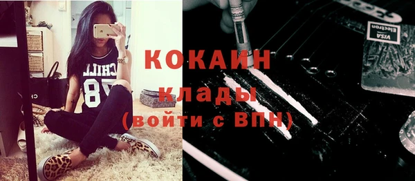 MDMA Premium VHQ Богородск