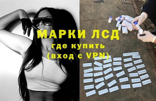 MDMA Premium VHQ Богородск