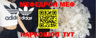 mix Краснокаменск