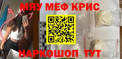 ALPHA-PVP Краснодар