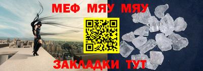 mix Краснокаменск
