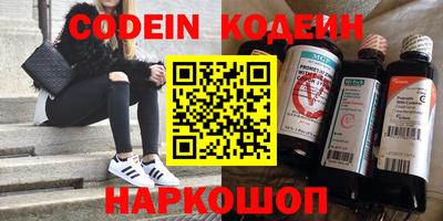 круглые Славянск-на-Кубани
