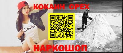 ALPHA-PVP Краснодар