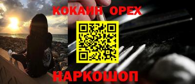 меф Краснознаменск