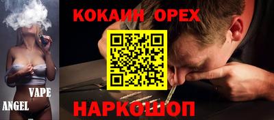 ALPHA-PVP Краснодар