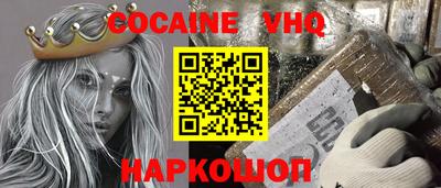 меф Краснознаменск