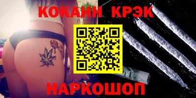 ALPHA-PVP Краснодар