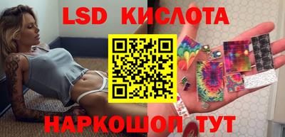 меф Краснознаменск