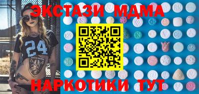 ALPHA-PVP Краснодар