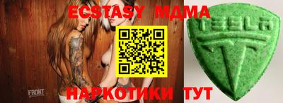 ALPHA-PVP Краснодар