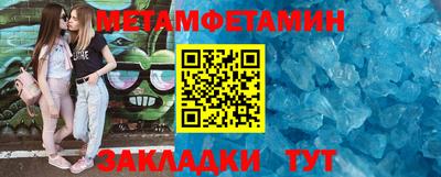 меф Краснознаменск