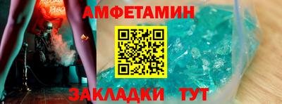 ALPHA-PVP Краснодар